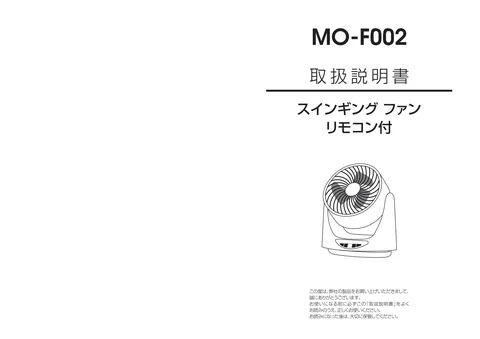lifeonproducts MO-F002